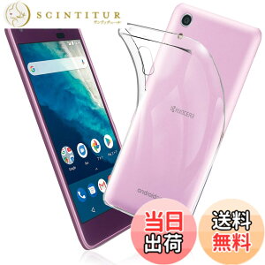 �y���������z�P�[�X �J�o�[ �N���A TPU�����ی� �\�t�g �V���R���P�[�X ���^ �����h�~ �Ռ��z�� �ϏՌ� �_�炩����G�� �N���A �S�ʕی�J�o�[ PCduoduo �F�FAndroid One S4�A�T�C�Y�FAndroid One S4