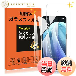 �y���������zseninhi �y2���t���ی�+2�������Y�ی�z iPhone �t�B���� �d�x9H ���Y���ɎqAGC�f�� �C�A�[�� ��U�h�~ �����x �Ռ��z�� ���E���h�G�b�W���H �F�F����-���ߗ�99.9%�A�T�C�Y�Freno7a-X2