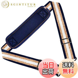 �y���������z147CM �i�C���� �V�����_�[�x���g ZINZ �V�����_�[�X�g���b�v ���ϋv�� ���|���Ђ� - �V�����_�[�o�b�O�EPC �o�b�O�E�J�����P�[�X�E�r�W�l�X�o�b�O�E�X�|�[�c�o�b�O�E�c�[���L�b