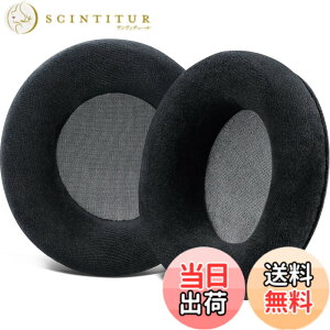 �y���������zSOULWIT �C���[�p�b�h �C���[�N�b�V���� AKG K701 K702 Q701 Q702 K601 K612 K712 �w�b�h�z�� �p �����p�b�h �\�t�g�x���A �w�b�h�Z�b�g �݊��� �p�b�h �F�F�u���b�N