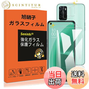 �y���������z�y2���t���ی�+2�������Y�ی�z �t�B���� �d�x9H ���Y���ɎqAGC�f�� �C�A�[�� ��U�h�~ �����x �Ռ��z�� ���E���h�G�b�W���H �F�F����-���ߗ�99.9%�A�T�C�Y�FOPPO A55S