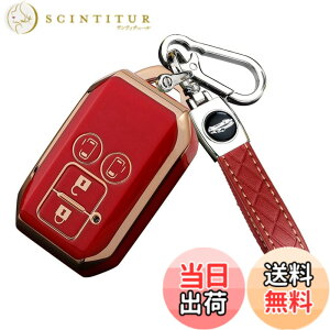 �y���������z�V�^�n�X���[�X�}�[�g �L�[�P�[�X �X�x�[�V�A�L�[�J�o�[ �V�^���S��RMH95S �V�^�X�C�t�gRS �n�C�u���b�h �V�^�X�C�t�g �n�C�u���b�g�ԃN���X�r�[ (XBEE) MN71S �L�[�J�o�[ �F�F��4�A