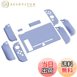 �y���������zPlayVital AlterGrips Nintendo Switch�ɑΉ��p�l�ԍH�w�Ɋ�Â����O���b�v�J�o�[�ƕی�V�F���A�W���C�R���̃V�F�����O���X�t�B�������T�����C�J�o�[���{�^���L���b�v�͕t�����Ă���