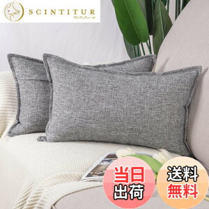 �y���������zMadizz ���l���X���[�s���[�J�o�[2���Z�b�g �\�t�g�����N�b�V�����J�o�[ �\�t�@ �Q���p ���V�F�� �F�F�O���[�A�T�C�Y�F50cmx30cm(2 ���g)