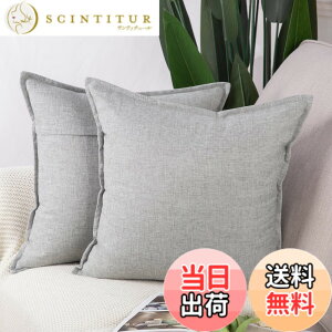 �y���������zMadizz ���l���X���[�s���[�J�o�[2���Z�b�g �\�t�g�����N�b�V�����J�o�[ �\�t�@ �Q���p ���V�F�� �F�F���C�g�O���[�A�T�C�Y�F50cmx50cm(2 ���g)