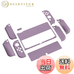 �y���������zPlayVital AlterGrips Nintendo�L�@el�ɑΉ��p�ی�V�F���A�W���C�R���ɑΉ��p�l�ԍH�w�Ɋ�Â����f�U�C�������n�[�h�J�o�[�A�T���O���b�v�L���b�v�J�o�[�ƃ{�^���L���b�v�͕t������