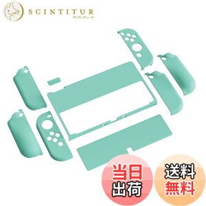 �y���������zPlayVital AlterGrips Nintendo�L�@el�ɑΉ��p�ی�V�F���A�W���C�R���ɑΉ��p�l�ԍH�w�Ɋ�Â����f�U�C�������n�[�h�J�o�[�A�T���O���b�v�L���b�v�J�o�[�ƃ{�^���L���b�v�͕t������