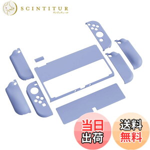 �y���������zPlayVital AlterGrips Nintendo�L�@el�ɑΉ��p�ی�V�F���A�W���C�R���ɑΉ��p�l�ԍH�w�Ɋ�Â����f�U�C�������n�[�h�J�o�[�A�T���O���b�v�L���b�v�J�o�[�ƃ{�^���L���b�v�͕t������