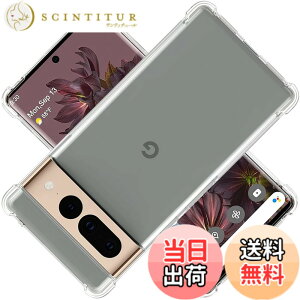 �y���������zscreenprotector �K���X�t�B���� HTRTGFSGRWGEF �w��h�~ �����K���X �����Y�ی�t�B���� �F�F�N���A�A�T�C�Y�FPixel 7 pro