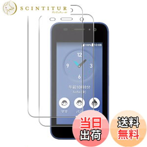 �y���������zscreenprotector �K���X�t�B���� HTRTGFSGRWGEF �w��h�~ �����K���X �����Y�ی�t�B���� �F�F�N���A�A�T�C�Y�FKY-41C �t�B����