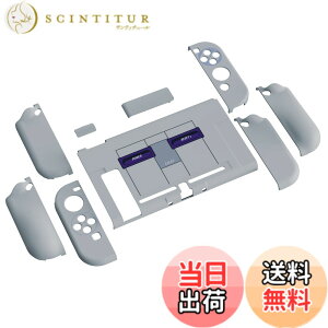 �y���������zPlayVital AlterGrips Nintendo Switch�ɑΉ��p�l�ԍH�w�Ɋ�Â����O���b�v�J�o�[�ƕی�V�F���A�W���C�R���̃V�F�����O���X�t�B�������T�����C�J�o�[���{�^���L���b�v�͕t�����Ă���