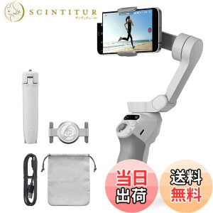 �y���������zDJI Osmo Mobile SE + DJI Mic(�g�����X�~�b�^�[x1 + ���V�[�o�[x1) Vlog �F�F�z���C�g�A�T�C�Y�FOsmo Mobile SE