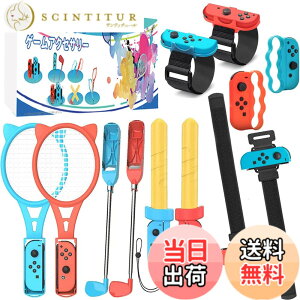 �y���������z�y��2����-12in1�zSwitch Sports(�j���e���h�[�X�C�b�`�X�|�[�c)�Ή� �R���g���[���[ ��l�Ǝq�� �O���b�v �A�N�Z�T���o���h�� �̊��Q�[���Ή� �ΐ���� �v�����̌� �̊��X�|�[�c��