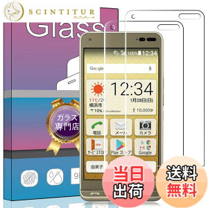�y���������z�K���X�t�B���� �����K���X �t�� �K���X �����^ �ی�t�B���� ���{���Ɏq�f�� PCduoduo �F�F2�� BASIO3 KYV43�A�T�C�Y�F2�� BASIO3 KYV43