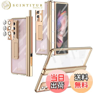 �y���������zMiimall Galaxy Z Fold 4 SCG16/SC-55C �S�ʕی�P�[�X Galaxy Z Fold 4�y�P�[�X+�t�C����+�J�����t�C����+�y���t���i����S�y���j�z S�y�����[�@�\ ���� �}�O�l�`�b�N�X�^���h �}�O�l�`�b�N��