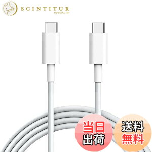 �y���������zUSB C Type C to Type C �P�[�u�� LpoieJun�yPD�������[�d/3A 65W�}���[�d �z ���ϋvTPE�f�� �����f�[�^�]�� �X�}�[�g�t�H��/�^�u���b�g/�Q�[���@�Ȃ�Type-c�@��ƌ݊��������� �T�C�Y�F1.5m