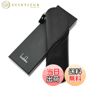 �y���������zBoshiho �y���P�[�X �{�v �M�� S���t�@�X�i�[ ���K�l�P�[�X ��l �����Y ���f�B�[�X �F�F�u���b�N