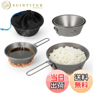 �y���������zCOOK'N'ESCAPE �`�^���V�F���J�b�v�Z�b�g 300ml & 450ml ���ΑΉ� ���y�� ���`�^���� �����A�����M�[�Ή� �A�E�g�h�A �h�� �o�R���� �������t�� ���[�ܕt�� �F�F�O���[�A�T�C�Y�F300ml�{
