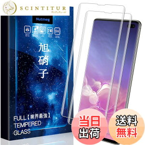 �y���������zasfxcabdfs iPhone 16E �K���X�t�B���� �����K���X ���{���Ɏq�� �d�x9H �\��t���ȒP �C�A�[�� ��U�h�~ �w��h�~ �������� �ϏՌ� �T�C�Y�F�y2���Z�b�g�z Galaxy s10 plus