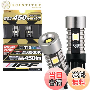 �y���������zIPF �|�W�V���������v LED T10 �o���u �F�F�z���C�g�A�T�C�Y�F2�� (x 1)