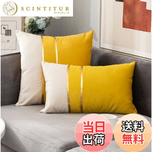 �y���������zYunJeude �N�b�V�����J�o�[ xcm �k�� 2���Z�b�g ������� ���� �_�炩�� �x���x�b�g �����S�[���h���� �V���v�� �t�@�X�i�[ �C���e���A �ƒ둕�� �� �������� �l�G�ʗp �\�t�@�[