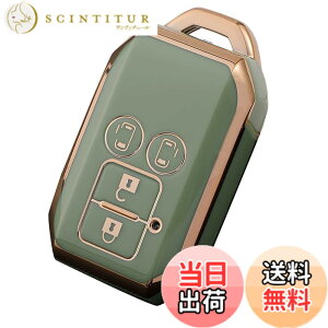 �y���������zKinotaka �X�Y�L�ԗp �\�t�gTPU�� �X�}�[�g�L�[�J�o�[ 4�{�^���ԃ����[�g�L�[�P�[�X �f���JD2 �V�^�X�y�[�V�A/�V�^�X�y�[�V�A�J�X�^�� �����X���C�h�h�A ��p�݌v �F�F�����F�A�T