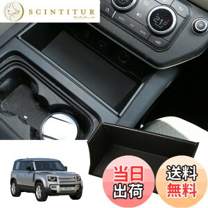 �y���������zSauicemy �����h���[�o�[ �f�B�t�F���_�[ 90 110 2020 2021 2022 2023 2024�ɑΉ� �Z���^�[�R���\�[���A�N�Z�T���[�I�[�K�i�C�U�[ �A�[�����X�g�{�b�N�X�C���T�[�g�g���C �I�[�K�i�C�U�[