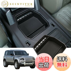 �y���������zSauicemy �����h���[�o�[ �f�B�t�F���_�[ 90 110 2020 2021 2022 2023 2024�ɑΉ� �Z���^�[�R���\�[���A�N�Z�T���[�I�[�K�i�C�U�[ �A�[�����X�g�{�b�N�X�C���T�[�g�g���C �I�[�K�i�C�U�[