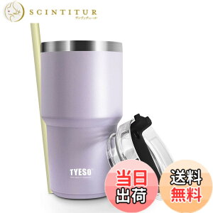 �y���������z�y���{����zTYESO �^���u���[ �X�g���[�t�� ���� �{�g�� �X�|�[�c�{�g�� �X�g���[�{�g�� �ӂ��t�� �^��f�M 600ml/900ml �^��N�G���`���[ ���@�r �^�� ���F ������ �ۉ� �ۗ� �W��