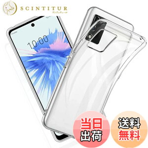 �y���������z����TPU �J�o�[ �F�FZTE Libero 5G II�A�T�C�Y�FZTE Libero 5G II