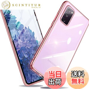 �y���������zGalaxy �P�[�X �Ռ��z�� �ČRMIL�K�i�擾 �J�����ی� Qi�}���[�d�Ή� ���ςȂ� �X�g���b�v�z�[���t �F�F���[�Y�S�[���h�A�T�C�Y�FGalaxy S20
