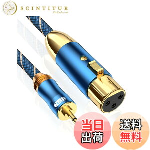 �y���������zxlr 3.5mm �ϊ� EMK 3.5mm TRS-XLR �X�e���I(�I�X) to XLR (���X)�ϊ��P�[�u�� �X�e���I�}�C�N�P�[�u�� �r�f�I�J�����A�f�W�^����჌�t�J�����A�R���s���[�^�^��f�o�C�X�Ȃǂ�-�u���[ 