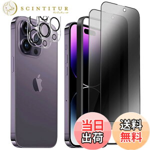 �y���������z�����K���X�t�B���� iPhone 13 promax �p �`�����h�~ 9H ��U�h�~ �C�A�h�~ �S�ʕی� �K�C�h�g�t�� 6.7�C���` �g�ѓd�b�p �t�B���� �F�F�S��-�`�����h�~�A�T�C�Y�FiPhone 14Pro max