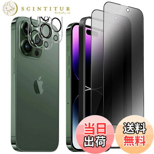 �y���������z�����K���X�t�B���� iPhone 13 promax �p �`�����h�~ 9H ��U�h�~ �C�A�h�~ �S�ʕی� �K�C�h�g�t�� 6.7�C���` �g�ѓd�b�p �t�B���� �F�F�S��-�`�����h�~�A�T�C�Y�FiPhone 14Pro