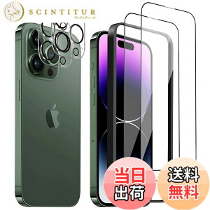 �y���������z�K���X�t�B���� iPhone 16 �p �����ߗ� 9H ��U�h�~ �C�A�h�~ �S�ʕی� 6.1�C���` �g�ѓd�b�p �t�B���� �K�C�h�g�t�� �F�FHD-�����ׁA�T�C�Y�FiPhone 14Pro