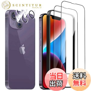 �y���������z�K���X�t�B���� iPhone 16 �p �����ߗ� 9H ��U�h�~ �C�A�h�~ �S�ʕی� 6.1�C���` �g�ѓd�b�p �t�B���� �K�C�h�g�t�� �F�FHD-�����ׁA�T�C�Y�FiPhone 14