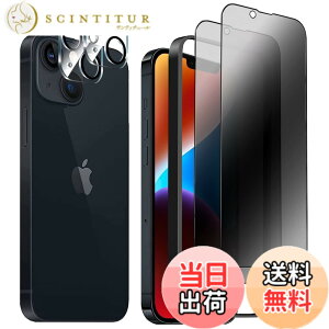 �y���������z�����K���X�t�B���� iPhone 13 promax �p �`�����h�~ 9H ��U�h�~ �C�A�h�~ �S�ʕی� �K�C�h�g�t�� 6.7�C���` �g�ѓd�b�p �t�B���� �F�F�S��-�`�����h�~�A�T�C�Y�FiPhone 14plus