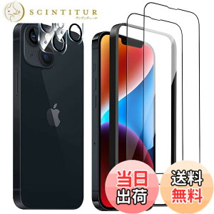 �y���������z�K���X�t�B���� iPhone 16 �p �����ߗ� 9H ��U�h�~ �C�A�h�~ �S�ʕی� 6.1�C���` �g�ѓd�b�p �t�B���� �K�C�h�g�t�� �F�FHD-�����ׁA�T�C�Y�FiPhone 14plus