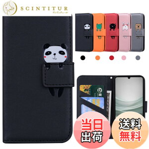 �y���������zKedic Aquos sense7 �P�[�X �蒠�^ SH-53C SHG10 �J�o�[ Aquos sense7 SH-53C �P�[�X Aquos shg10 �P�[�X Sharp sense7 �P�[�X Aquos sense7 �X�}�z�P�[�X ���z�^ �g�уJ�o�[�J�[�h�|�P�b�g�X�^���h�@�\�A