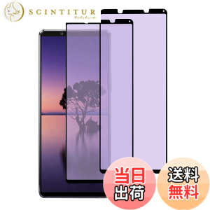 �y���������z�K���X�t�B���� iPhone 16 promax �p �u���[���C�g�J�b�g 10H ��U�h�~ �C�A�h�~ �S�ʕی� 6.9�C���` �g�ѓd�b�p �t�B���� �K�C�h�g�t�� �F�F�u���[���C�g�J�b�g-�S�ʁi2������j�A�T