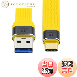 �y���������zchenyang USB C �V���[�g�t���b�g�P�[�u�� USB 2.0 Type C �f���A�� 90�x�p�x PD 65W �����[�d�f�[�^�����P�[�u�� 75MM �F�F�C�G���[