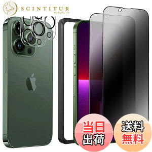 �y���������z�����K���X�t�B���� iPhone 13 promax �p �`�����h�~ 9H ��U�h�~ �C�A�h�~ �S�ʕی� �K�C�h�g�t�� 6.7�C���` �g�ѓd�b�p �t�B���� �F�F�S��-�`�����h�~�A�T�C�Y�FiPhone 13Pro