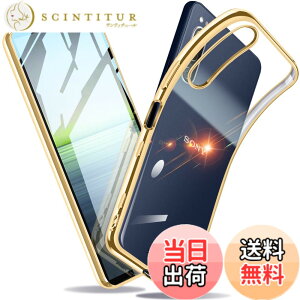 �y���������zXperia �P�[�X �N���A �Ռ��z�� ���^ TPU �y�� �Ռ��z�� �X�}�z�P�[�X �J�o�[ �X�g���b�v�z�[���t�� �S�ʂ̕ی� �F�F�S�[���h�A�T�C�Y�FXperia 5 II