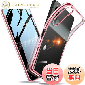 �y���������zXperia �P�[�X �N���A �Ռ��z�� ���^ TPU �y�� �Ռ��z�� �X�}�z�P�[�X �J�o�[ �X�g���b�v�z�[���t�� �S�ʂ̕ی� �F�F���[�Y�S�[���h�A�T�C�Y�FXperia 5 III