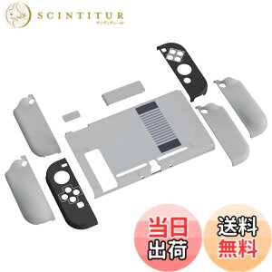 �y���������zPlayVital AlterGrips Nintendo Switch�ɑΉ��p�l�ԍH�w�Ɋ�Â����O���b�v�J�o�[�ƕی�V�F���A�W���C�R���̃V�F�����O���X�t�B�������T�����C�J�o�[���{�^���L���b�v�͕t�����Ă���
