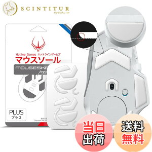 �y���������zHotline Games 3.0 PLUS ���E���h�G�b�W �}�E�X�\�[�� �}�E�X�t�B�[�g �����p ���^ �m0.8mm/������P/�����i�n �F�F�z���C�g�A�T�C�Y�FG502 X �p