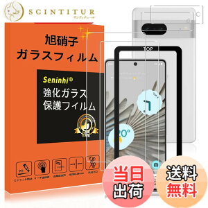 �y���������zseninhi �y2���t���ی�+2�������Y�ی�z iPhone �t�B���� �d�x9H ���Y���ɎqAGC�f�� �C�A�[�� ��U�h�~ �����x �Ռ��z�� ���E���h�G�b�W���H �F�F����-���ߗ�99.9%�A�T�C�Y�Fpixel7