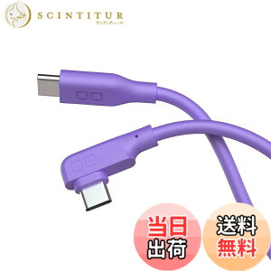 �y���������zCIO �_�炩���V���R���P�[�u�� C to C (USB Type-C/USB-C) 100W PD �}�� �[�d�P�[�u�� ���܂Ȃ� iPhone15 / 16 / Macbook Pro/Air/iPad/�m�[�g�p�\�R�� Galaxy Google Pixel Android (�A���h���C�h) �F�F�p�[�v