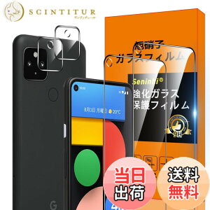 �y���������zscreenprotector �K���X�t�B���� HTRTGFSGRWGEF �w��h�~ �����K���X �����Y�ی�t�B���� �F�F�N���A�A�T�C�Y�FPixel 4a 5G �t�B����