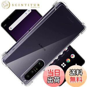 �y���������zscreenprotector �K���X�t�B���� HTRTGFSGRWGEF �w��h�~ �����K���X �����Y�ی�t�B���� �F�F�N���A�A�T�C�Y�FXperia 1 IV